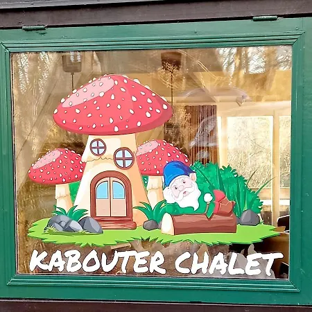 Les Jardins De Дюрбюи